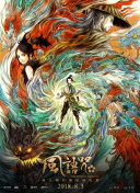 一本之道高清码在线观看