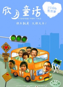 99热精品在线免费观看