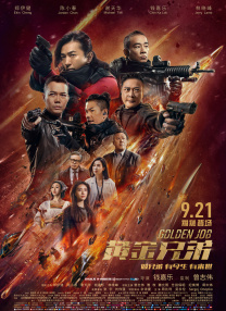 99热精品在线免费观看